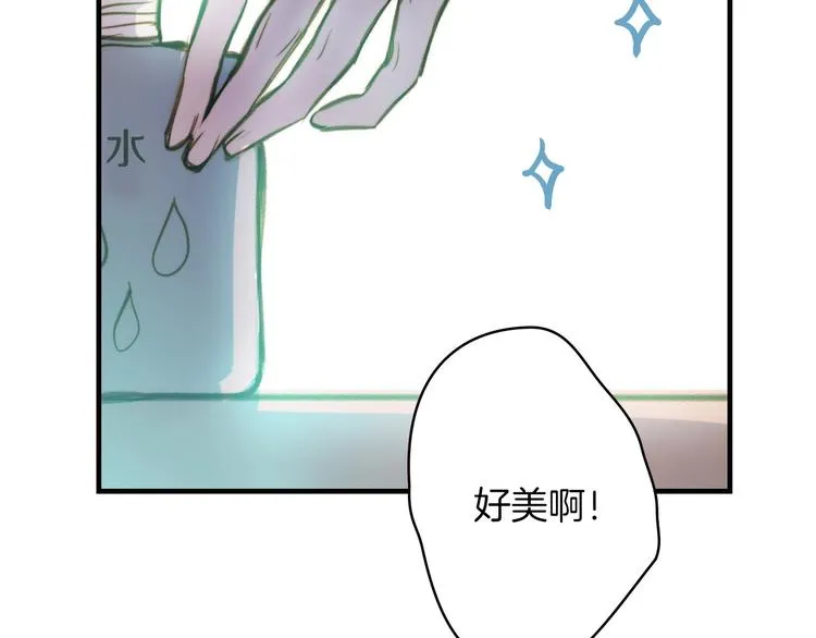 第17话 最合适的骑士 第140页