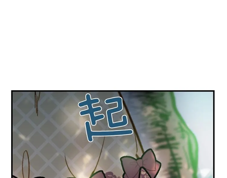 第18话 掉以轻心 第13页