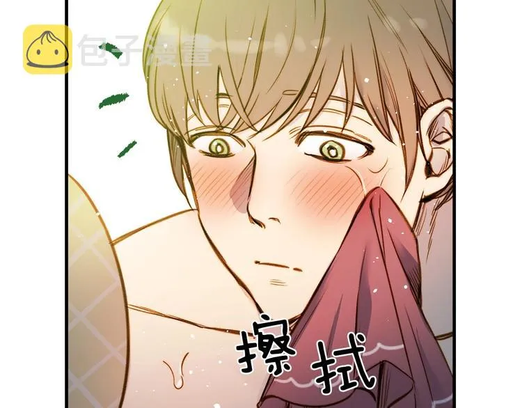 第18话 掉以轻心 第25页