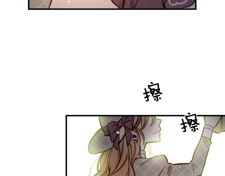 第18话 掉以轻心 第26页