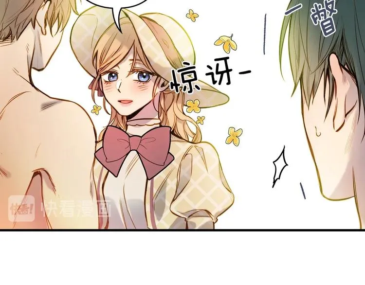 第18话 掉以轻心 第31页