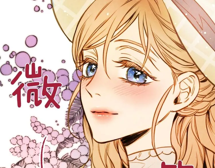 第18话 掉以轻心 第33页