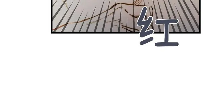 第18话 掉以轻心 第36页