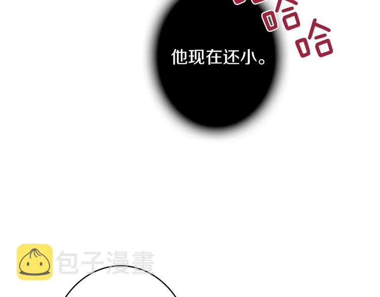 第18话 掉以轻心 第38页
