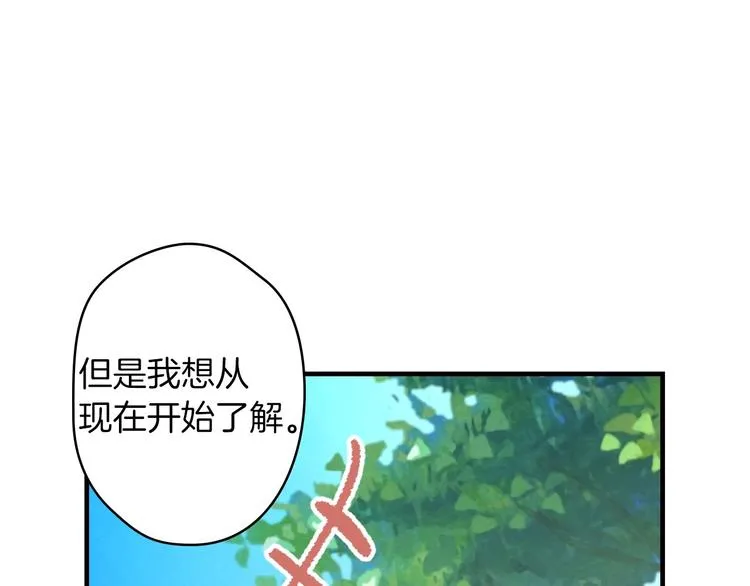 第18话 掉以轻心 第51页
