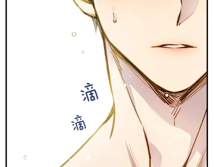 第18话 掉以轻心 第66页