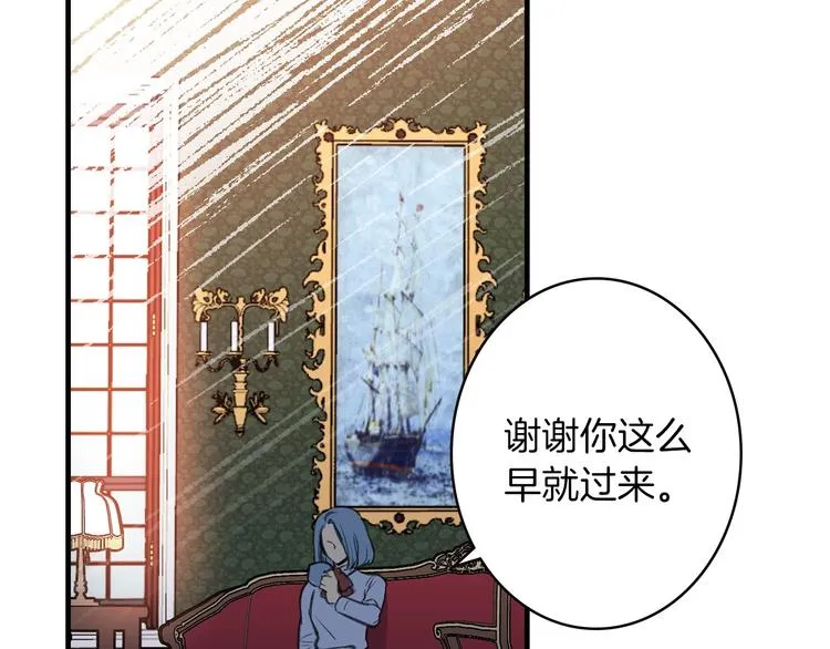 第18话 掉以轻心 第70页