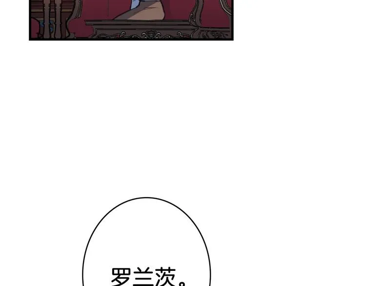 第18话 掉以轻心 第71页