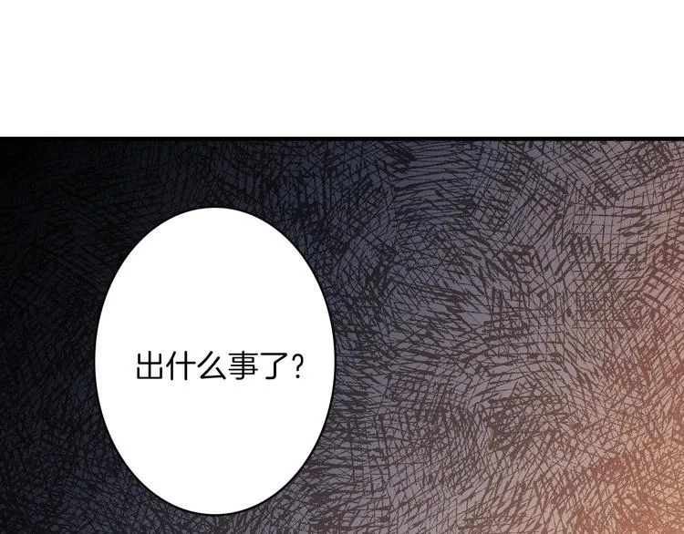 第18话 掉以轻心 第105页
