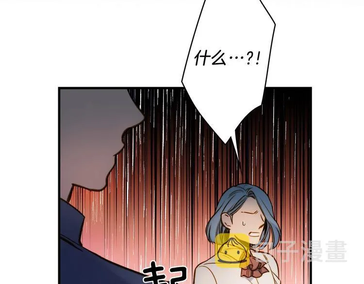 第18话 掉以轻心 第112页