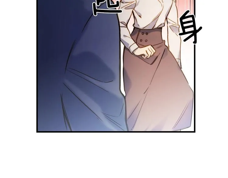 第18话 掉以轻心 第113页