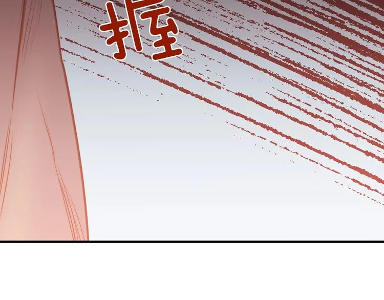第18话 掉以轻心 第122页