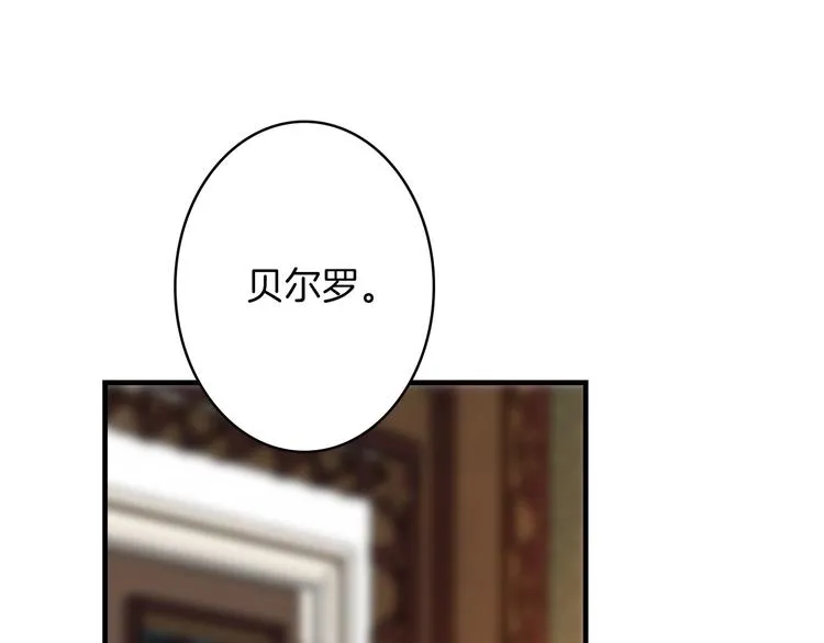 第18话 掉以轻心 第124页