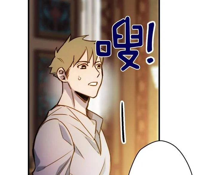 第18话 掉以轻心 第125页