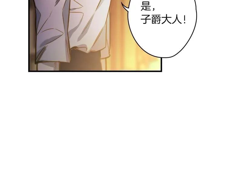第18话 掉以轻心 第126页