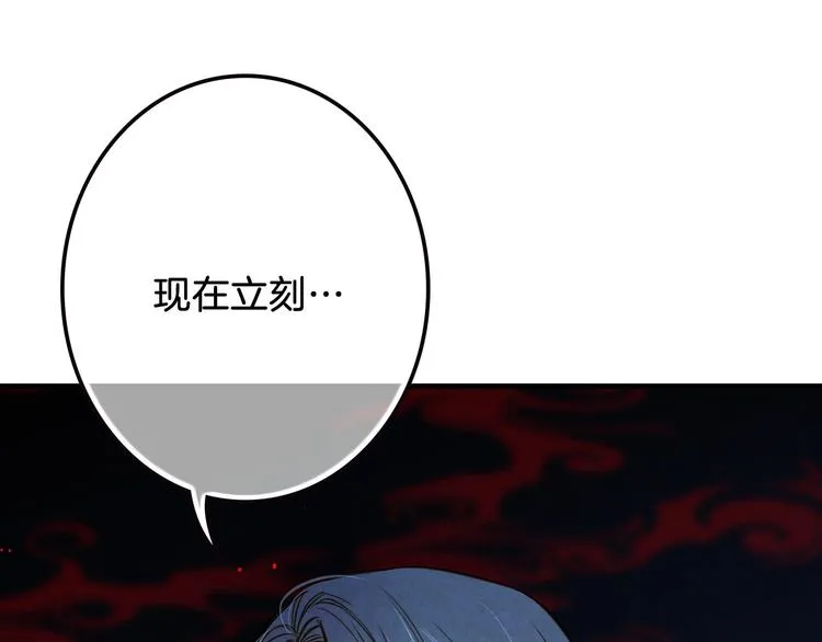 第18话 掉以轻心 第127页