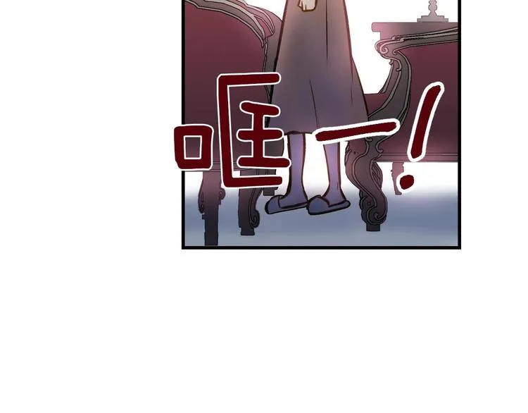 第18话 掉以轻心 第132页