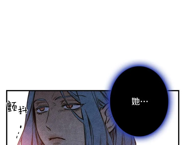 第18话 掉以轻心 第133页