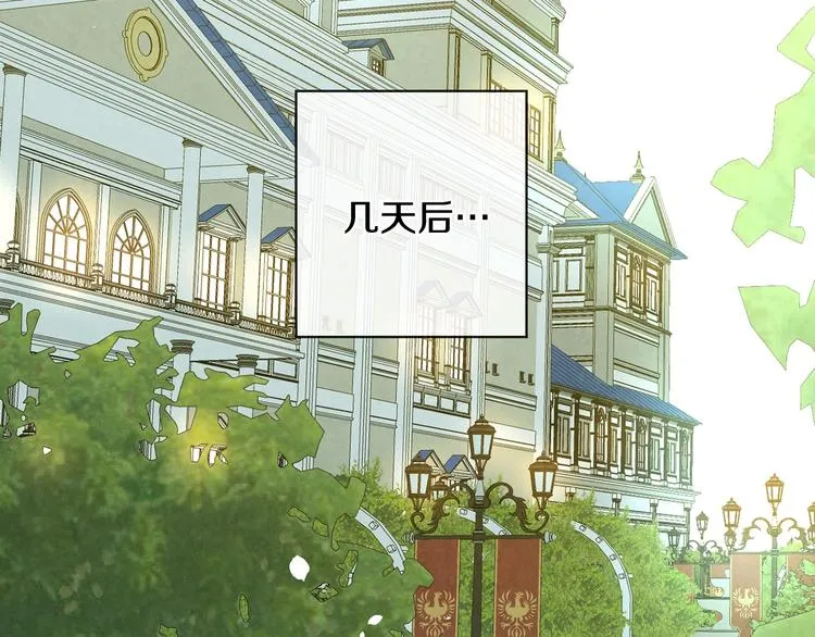 第20话 令人震惊的选择 第2页