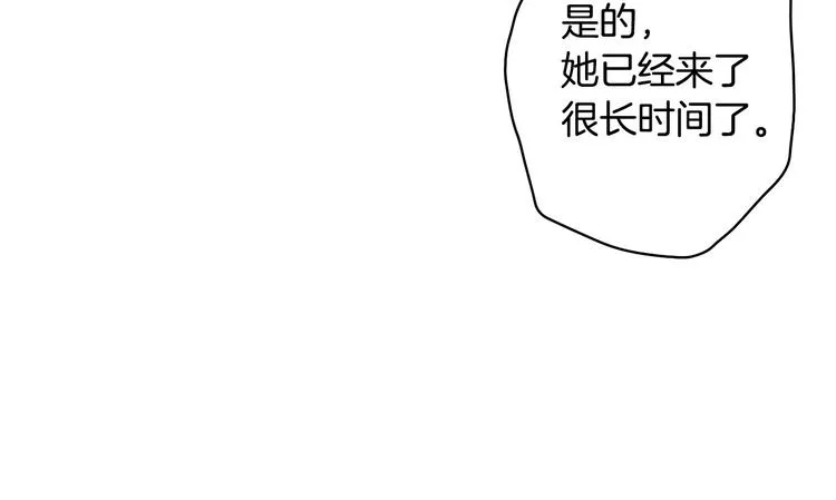 第20话 令人震惊的选择 第17页