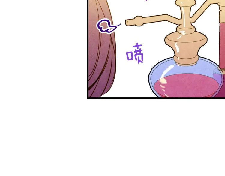 第20话 令人震惊的选择 第35页