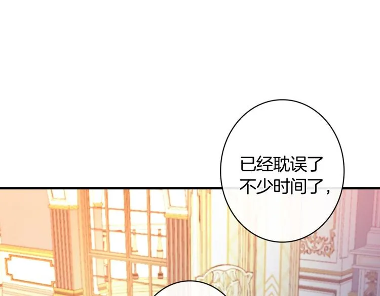 第20话 令人震惊的选择 第52页