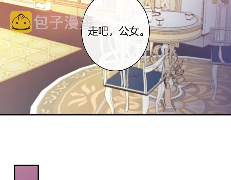 第20话 令人震惊的选择 第53页