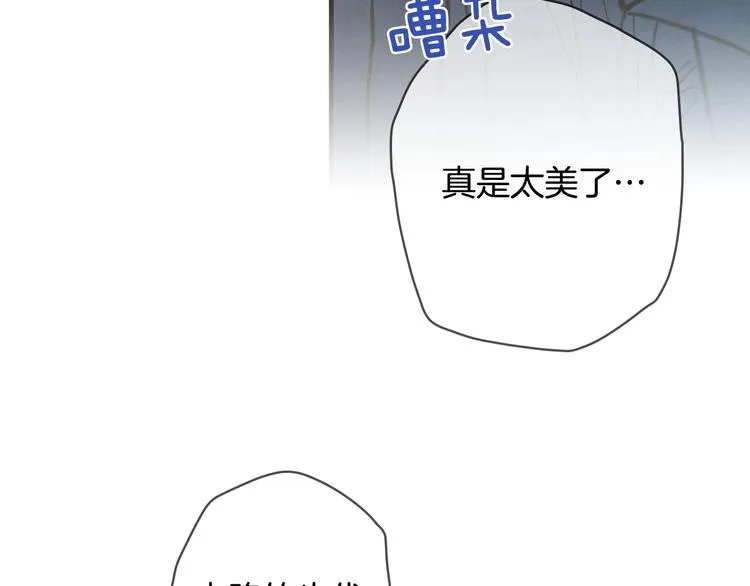 第20话 令人震惊的选择 第65页