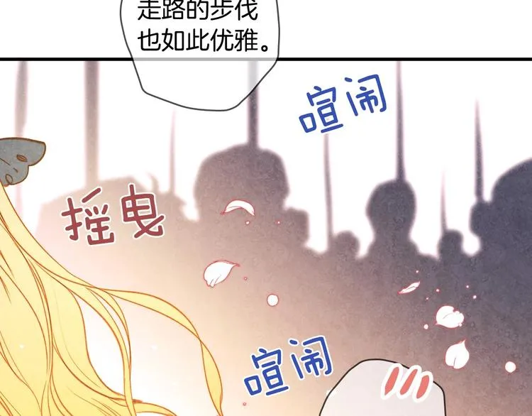 第20话 令人震惊的选择 第66页