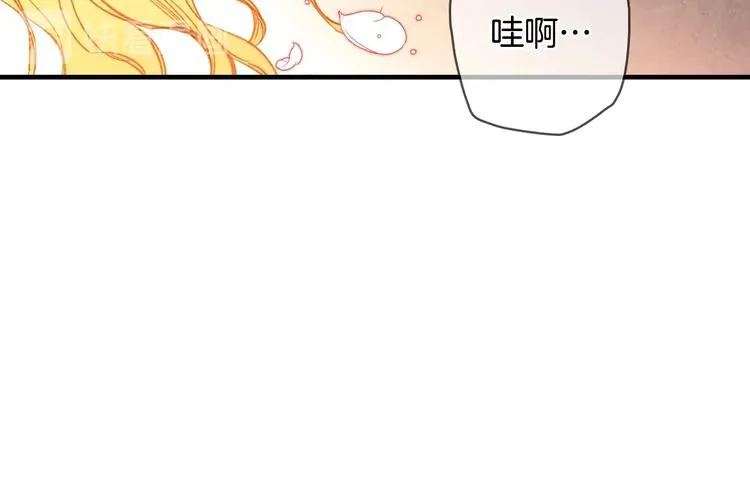 第20话 令人震惊的选择 第67页
