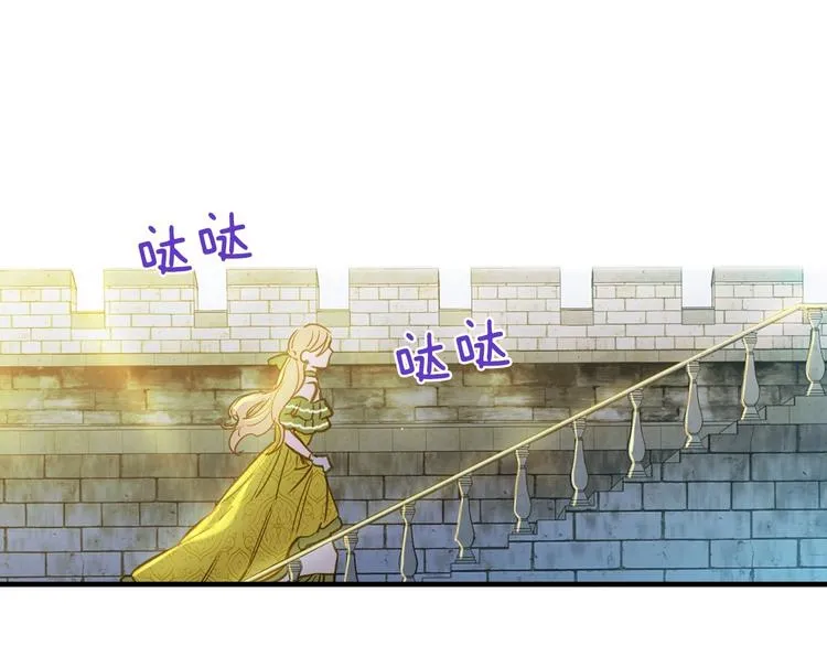 第20话 令人震惊的选择 第68页