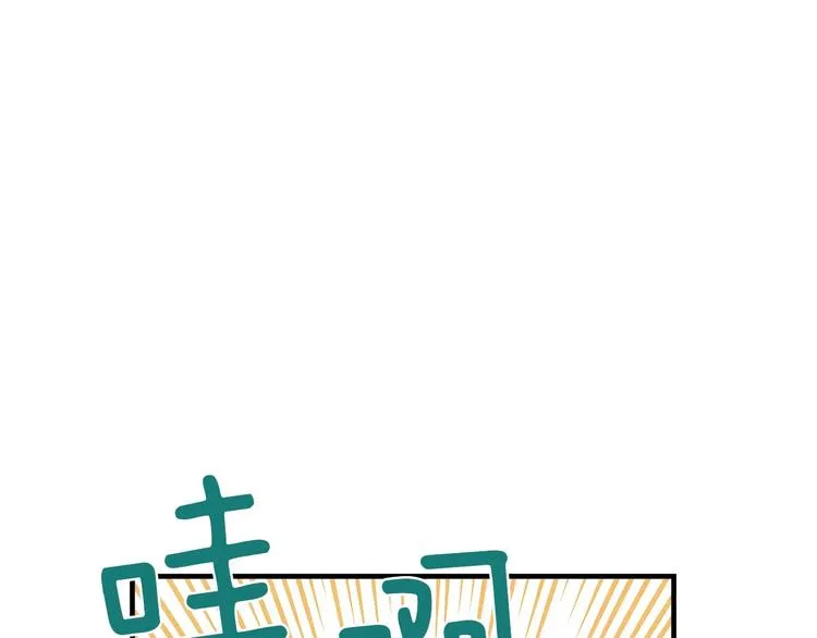 第20话 令人震惊的选择 第69页