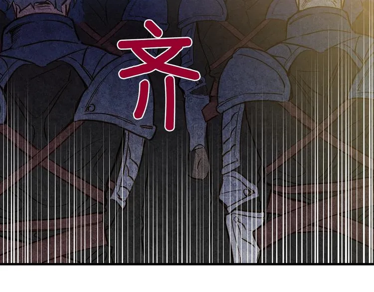 第20话 令人震惊的选择 第78页
