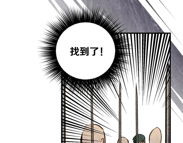 第20话 令人震惊的选择 第83页