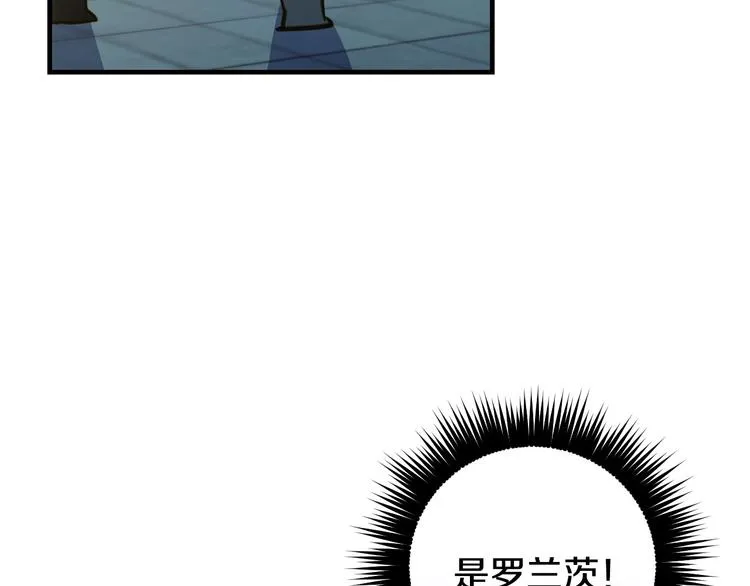第20话 令人震惊的选择 第98页