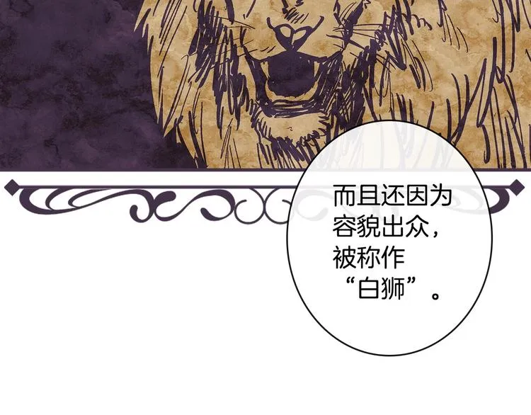 第20话 令人震惊的选择 第105页