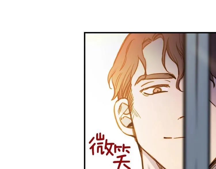 第20话 令人震惊的选择 第110页