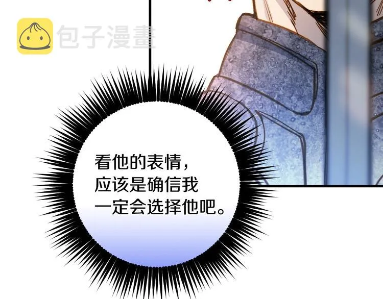 第20话 令人震惊的选择 第111页