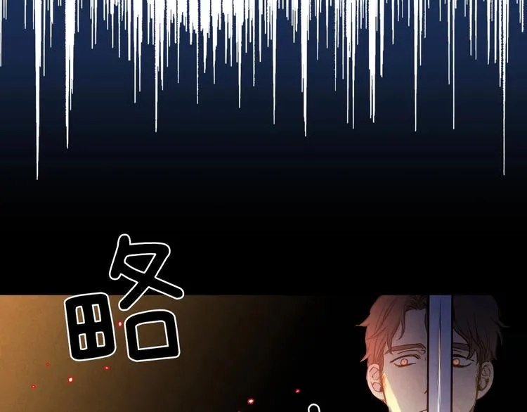 第20话 令人震惊的选择 第115页
