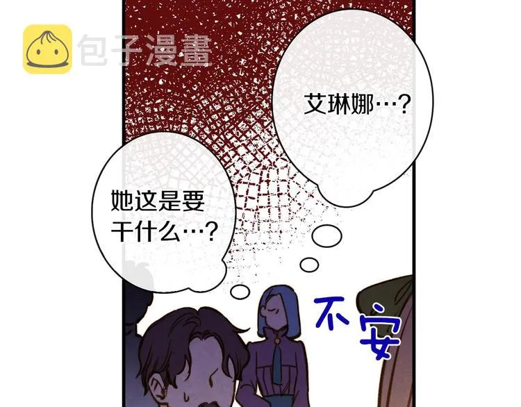 第20话 令人震惊的选择 第119页