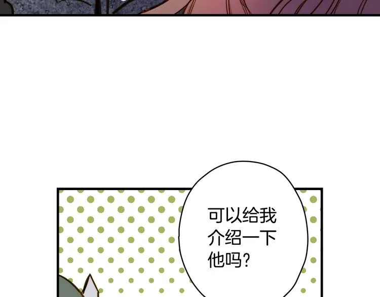 第20话 令人震惊的选择 第125页