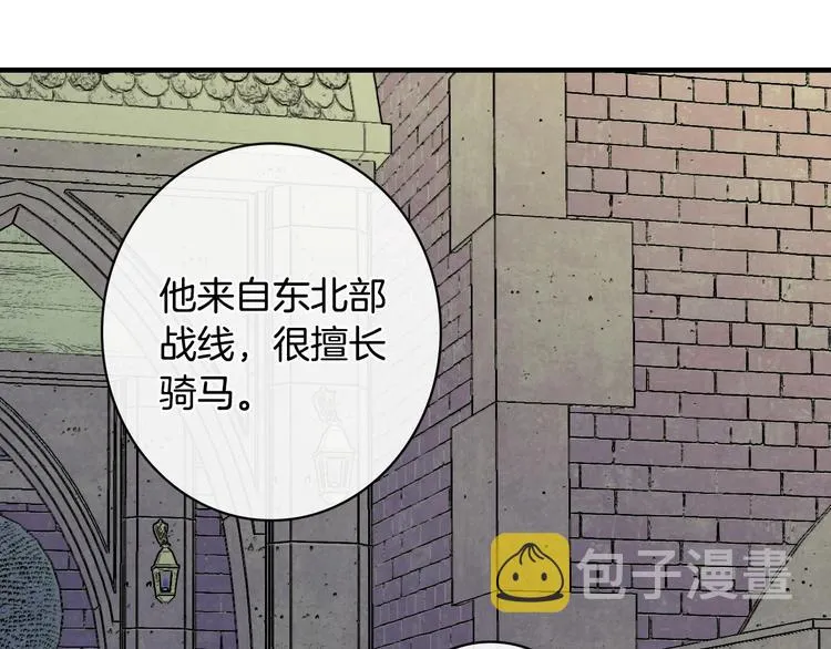 第20话 令人震惊的选择 第132页