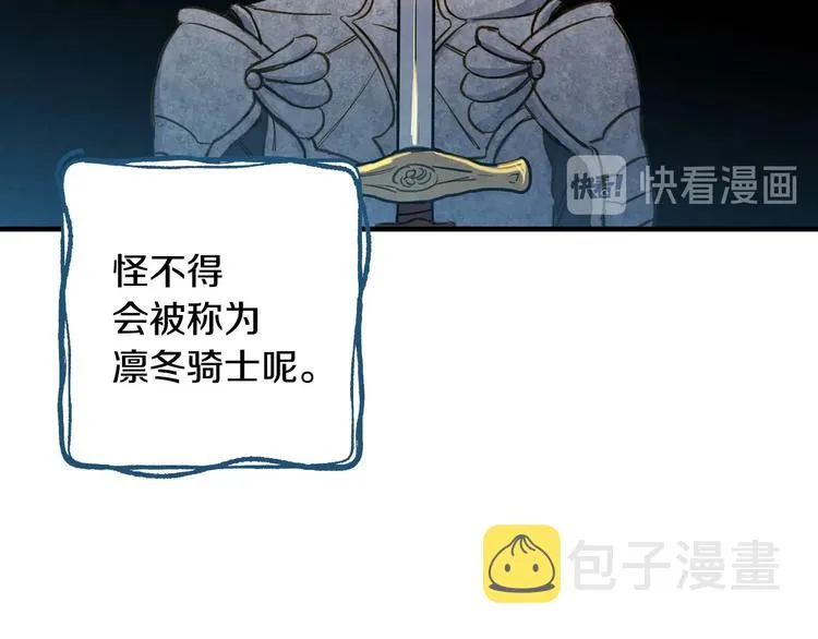 第20话 令人震惊的选择 第142页