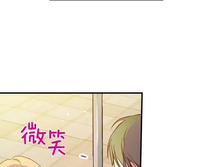 第20话 令人震惊的选择 第145页