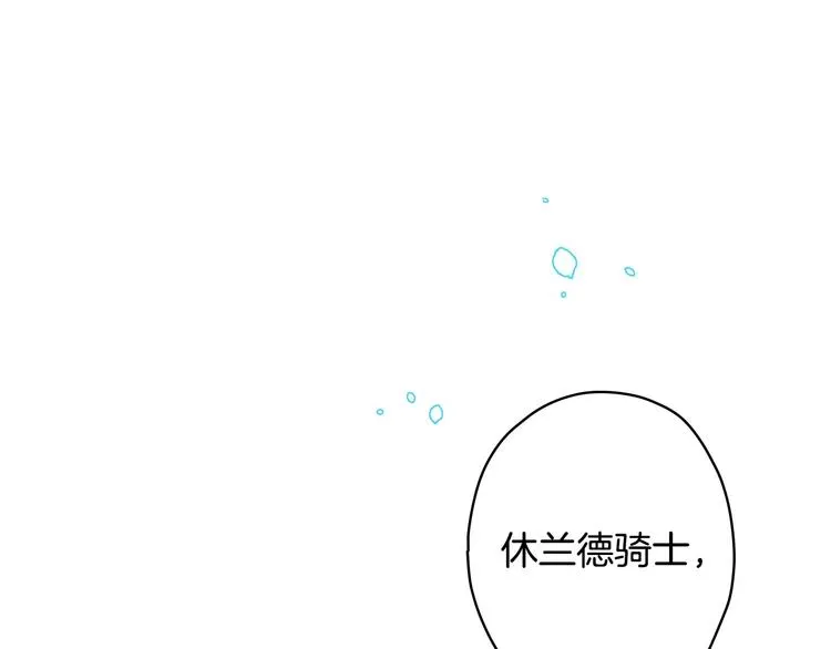 第20话 令人震惊的选择 第147页