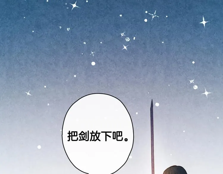第20话 令人震惊的选择 第149页