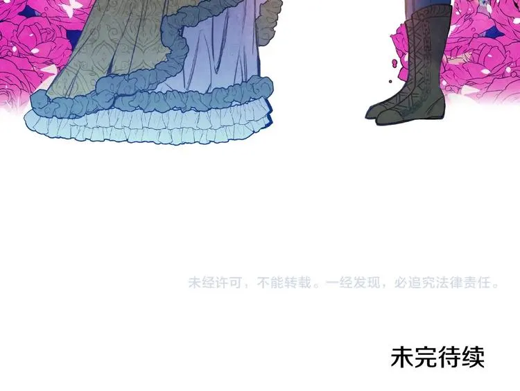 第20话 令人震惊的选择 第151页