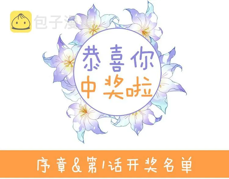 第20话 令人震惊的选择 第153页