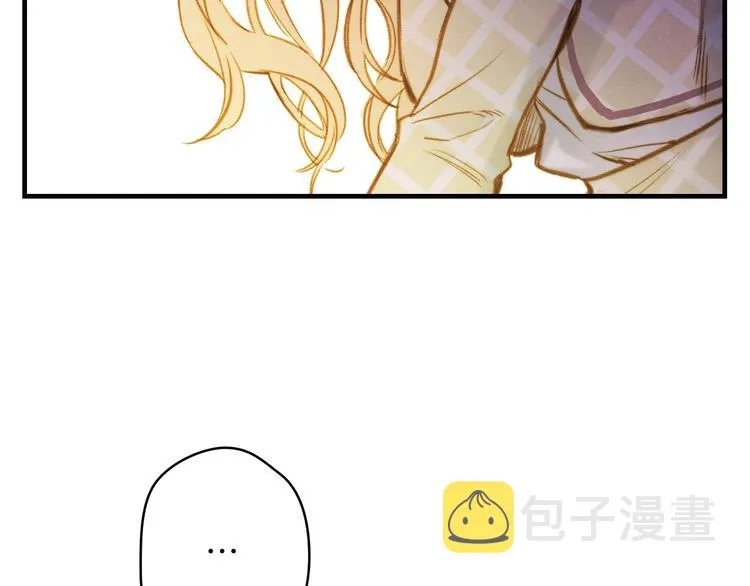第19话 求求你原谅我 第6页