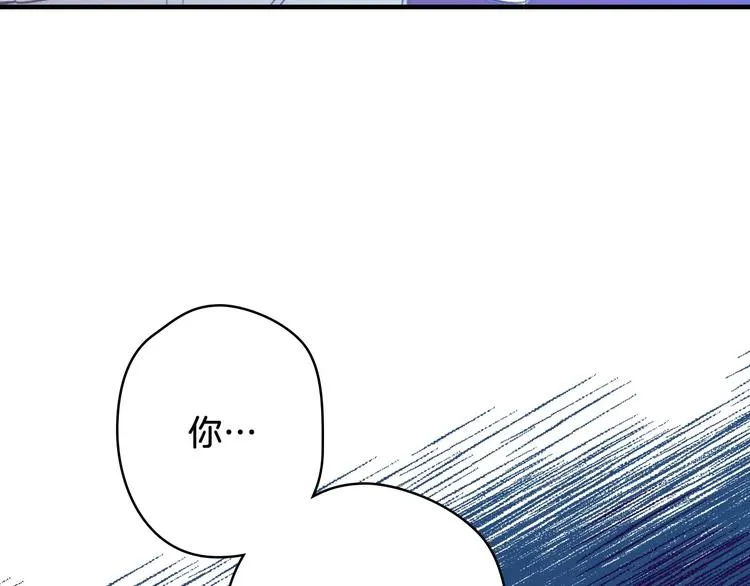 第19话 求求你原谅我 第17页